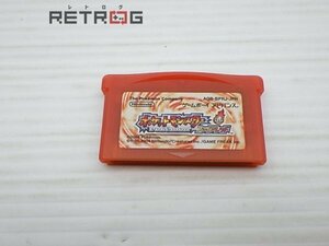 ポケットモンスターファイアレッド ゲームボーイアドバンス GBA