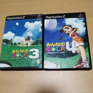 みんなのGOLF3　みんなのGOLF4 プレイステーション2