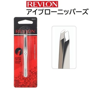 レブロン　毛抜き　アイブローニッパーズ　斜め　先斜め　ピンセット　REVLON　ステンレス製