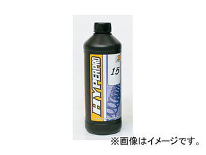 2輪 アクティブ ハイパープロ フロントフォークオイル SAE＃7.5 500ml 22005075 JAN：4538792494425