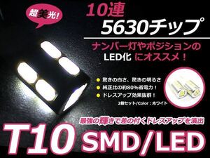 バックランプLED テリオス キッド J111G、J131G バック球 ホワイト 白 T16 10発 SMD バルブ