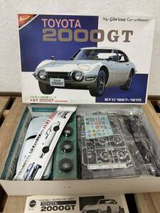 NICHIMO ニチモ 1/24 トヨタ TOYOTA 2000GT 未組立品 プラモデル 当時物