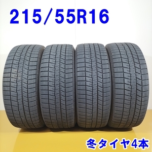 DUNLOP ダンロップ 215/55R16 93Q WINTER MAXX WM03 冬タイヤ スタッドレスタイヤ 4本セット [ W2790 ] 中古タイヤ