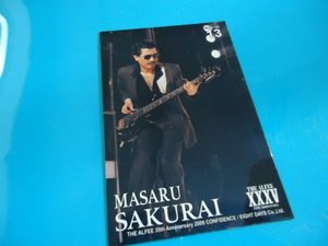 【レア】THE ALFEE トレカ　アルフィー　高見沢俊彦　坂崎幸之助　桜井賢　2009年トレカ No13