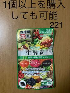 ミナミヘルシーフーズ 生酵素333 150粒 75日分