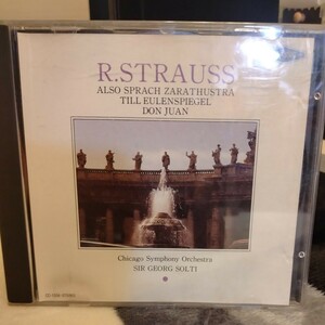 [中古CD] STRAUSS / ストラウス / Also Sprach Zarathustra / ツァラトゥストラはかく語りき