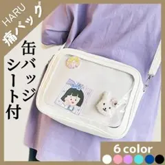 痛バ 痛バッグ♡推し活 シート付 ショルダーバッグ 透明バッグ 缶バッジ 白色