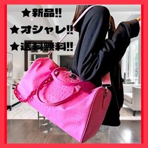 ◆送料無料！★新品！★鮮やかで綺麗でオシャレ!◆ピンク*クロコダイル柄*ボストンバッグ鞄*クロコダイル柄*夏,海(旅行,スポーツ,キャンプ)