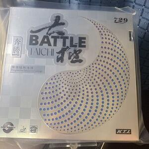 卓球　国チーム用　729 粘着　太極　battle Taichi 黒　2.1mm