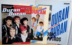 デュラン・デュラン / ブック・オブ・ワーズ + スクラップ・ブック + アーカイヴ・シリーズ 3冊セット　Duran Duran 送料無料