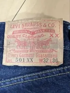 55復刻　Levi