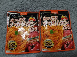 ハチ食品　たっぷりナポリタン285 