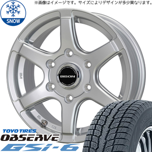 195/80R15 スタッドレスタイヤホイールセット キャラバン (TOYO OBSERVE GSI6 & BISON BN04 6穴 139.7)