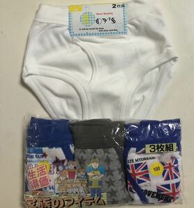 送料無料 大処分 お得な 5枚組 100サイズ 男の子 ブリーフ　綿100 新品