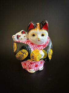 中野土人形 子守り猫 奈良久雄 郷土玩具 民芸品 土人形 招き猫