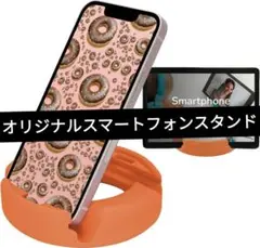 GoDonut オリジナルスマートフォンスタンド