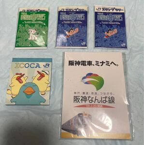 電車グッズ！非売品　JRスタンプラリーICOCA 阪神なんば線　100円〜最落無し　未使用　14-1 