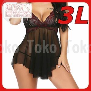 2XL 3L 赤×黒 セクシーランジェリー風 キャミソール クール 刺激的 派手 シースルー スケスケ 穴あき Tバック エロ ベビードール エロ下着