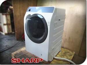 ■展示品■SHARP■ドラム式電気洗濯乾燥機■標準脱水容量10.0kg/乾燥6.0kg■プラズマクラスター■2023年世■ES-K10B-WR■17万/kdnn2757m