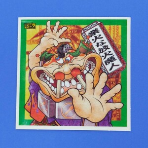 【アートコレクション】P1　放火魔人　ビックリマン2000