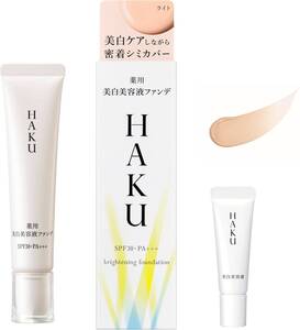 限定セット 限定セット HAKU 【医薬部外品】 薬用 美白美容液ファンデ ライトベージュ無香料 30g +メラノフォーカスEVミ