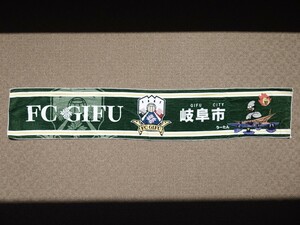 FC岐阜 市町村コラボ タオルマフラー マフラータオル サッカー Jリーグ グッズ うーたん マスコット 岐阜市 ゆるキャラ プレゼント お土産