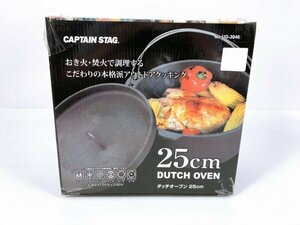#111/DA031★【未使用】CAPTAIN STAG キャプテンスタッグ　ダッチオーブン　25㎝