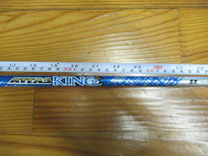 ☆彡UST mamiya　ATTAS KING　5X　アッタス　キング