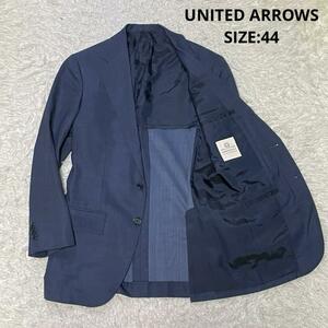 UNITED ARROWS ユナイテッドアローズ タスマニアウール TASMANIAN WOOL シングル段返り3B テーラードジャケット 日本製 サイズ44 ネイビー