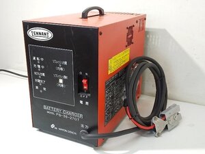 (1円スタート！) TENNANT 日本電池 床洗浄機用 バッテリー充電器 PS-36-27GT 動作良好 b6957