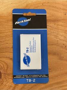 新品☆　 パークツール　ParkTool　 タイヤブート 3枚入 TB-2　タイヤの穴あき応急処置