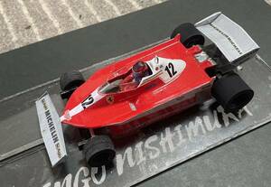 1/24　78年フェラーリ　フェラーリ312T3スロットカー用バキュームボディー　無塗装組立キット