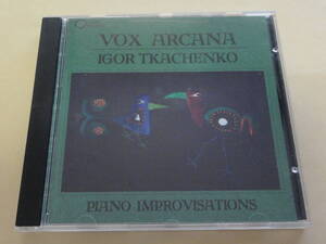 Igor Tkachenko / Vox Arcana Piano Improvisations CD ピアノ 即興演奏