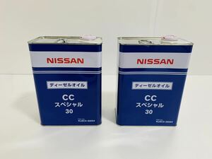 NISSAN　日産　ディーゼルオイル　CCスペシャル30　KLBC0-30004　4リットル　2個セット　未使用未開封品　エンジンオイル　ニッサン純正