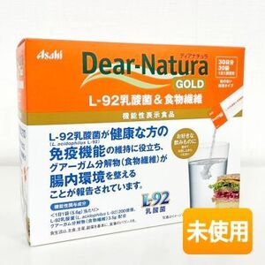 アサヒグループ食品 ディアナチュラゴールドL-92乳酸菌＆食物繊維 30袋入り 期限2025年9月 [味のない粉末タイプ] 機能性表示食品