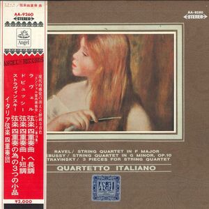 LP Quartetto Italiano ラヴェル : 弦楽四重奏曲 ヘ長調 他 AA9260 ANGEL /00400