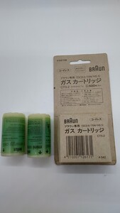 BRAUN ブラウンガスカートリッジ　CTS2　未使用品2個＋おまけ