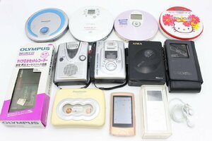 【行董】ポータブルプレーヤーまとめ CD カセット iPod アイポッド nano 4GB/Panasonic/aiwa/SONY/HelloKitty 他 ※ゆうパ※ AZ000BOT98
