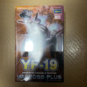 マクロスプラス たまごひこーき YF-19 新品 ハセガワ