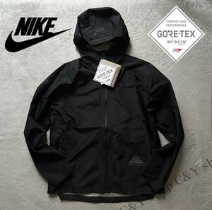 GORE-TEX Sサイズ 新品未使用 NIKE ランニング ジャケット パーカー 防風 ジョギング トレイルラン トレラン アウトドア 登山 キャンプ