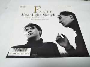 【EPレコード】見本盤　MOONLIGHT SKETCH ファンティ