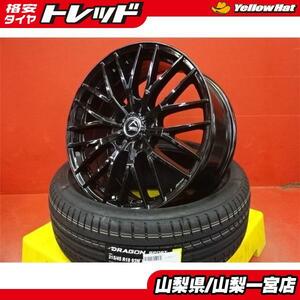 MAZDA3 アクセラ 18インチ 新品 夏タイヤ ホイール社外 18X7.5+48 5H114.3 2024年 ピレリ ドラゴンスポーツ 215/45R18 BP5P BPFP BPEP BM5F