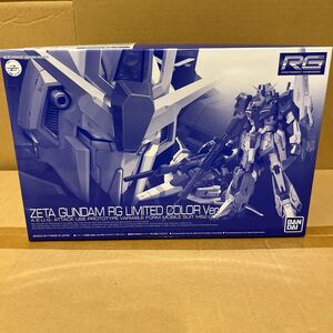 RG 1/144 ゼータガンダム RGリミテッドカラーVer. プラモデル (ホビーオンラインショップ限定) 未組立