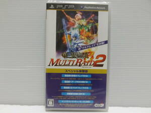 PSP　真・三國無双　MULTI RAID2　マルチレイド2　プレイステーションポータブル