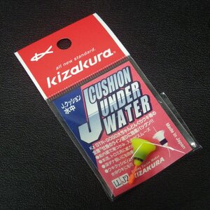 Kizakura J.クッション水中 LL J2 1個入 日本製 ※未使用在庫品(2s0407)※クリックポスト