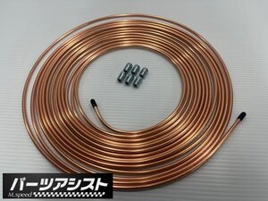 ブレーキパイプ 製作キット ブレーキホース 旧車 日産 ハコスカ ケンメリ S30Z 240Z HS30 GC10 KGC10 GC110 KGC110 GC111 L28 ローレル