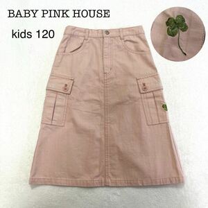 BABY PINK HOUSE ベビーピンクハウス スカート 120 四つ葉のクローバー ピンク