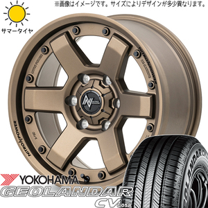 195/80R15 サマータイヤホイールセット ハイエース (YOKOHAMA GEOLANDAR G058 & NITROPOWER M6 CARBINE 6穴 139.7)