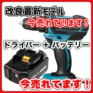 マキタ makita 互換 ドリルドライバー BL1860B [1台＋1個] セット 14.4v 18v コードレス 充電式 バッテリー 電動ドライバー 電動ドリル