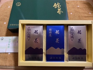 ●熊本・岳間製茶＊超特撰銘茶 煎茶 緑茶 八十八夜摘●100g×３P